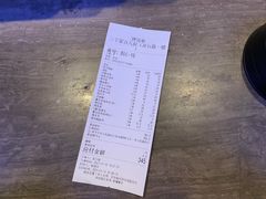 账单-三个蒙古大叔羊肉串(大宁店)