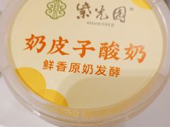 -紫光园(马桥店)