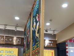 -花馬肆.云南过桥米线(汉神购物广场现场熬汤店)
