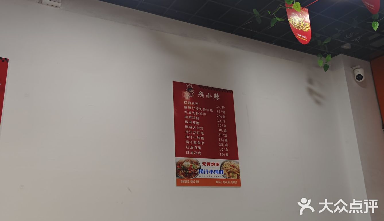 发现了一家隐藏的好店