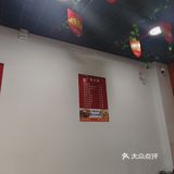 发现了一家隐藏的好店
