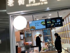 -光启城时尚购物中心