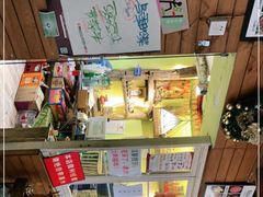 -符淼淼火锅(宽窄巷子店)