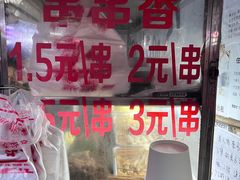 -胖子好盐水鸭(总店)
