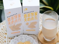 -喜茶(深圳福田星河COCO Park店)