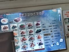 -真空冷面王(武功街店)