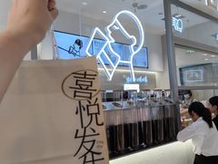 -喜茶(北京丰台银座和谐广场店)