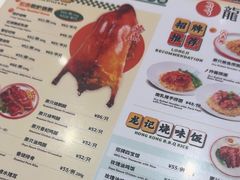 -龙记香港茶餐厅(久光百货店)