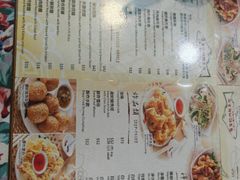 菜单-罗富记粥面专家(摆花街店)