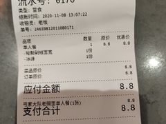 -弓家大队老碗面(高新咖啡街区店)