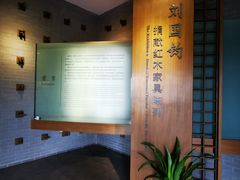 -常州博物馆