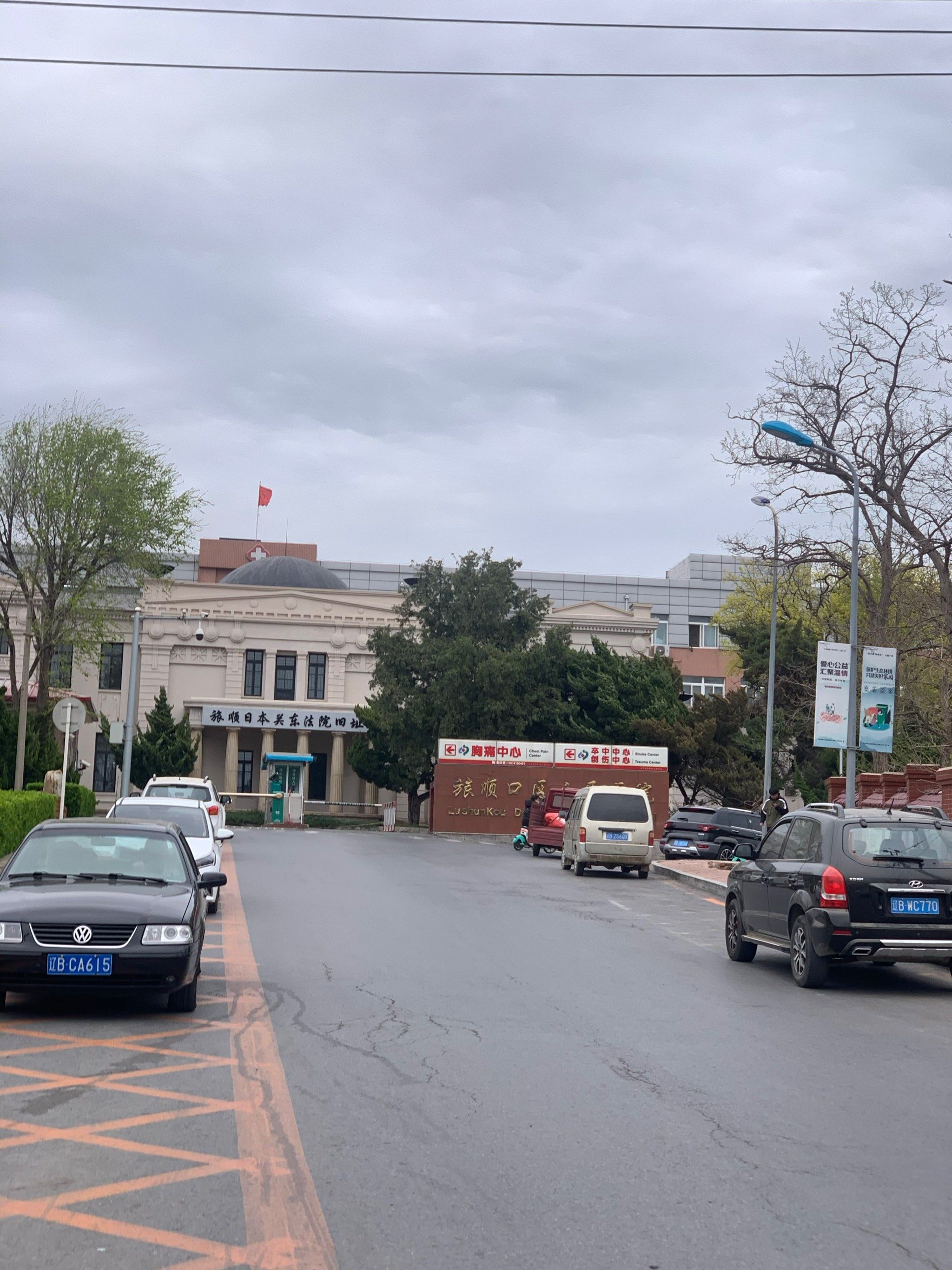 屠刀下的天平 旅顺日本关东法院旧址