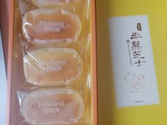 -好利来(积家店)