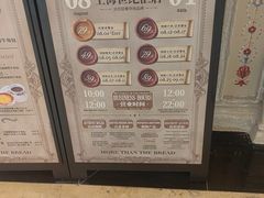 -B&C黄油与面包·THE GARDEN BAKERY概念店(世纪汇店)