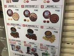 -珍妮曲奇聪明小熊(尖沙咀店)
