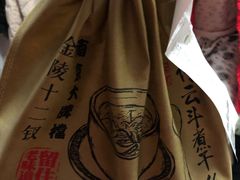-南京大牌档(三阳广场苏宁店)