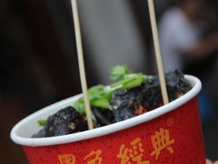 -黑色经典臭豆腐·湖南特产(太平街口店)