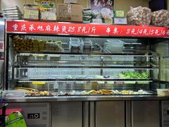 -承旭麻辣烫(马家堡东路店)