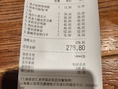 -云海肴·汽锅鸡·云南菜(美罗城店)