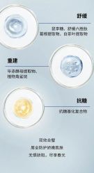 -in BEAUTY法国原液之谜