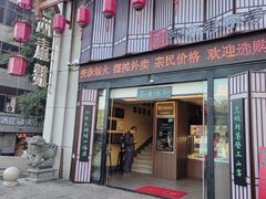 -安泰楼·佛跳墙创始人·传统闽味早茶·酒楼(三坊七巷闽菜地标店)