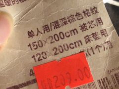 -MUJI无印良品(万达太原街店)