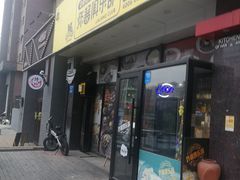 门面-炒码先生·韩餐炸鸡披萨(西塔店)