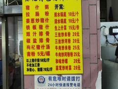 -标记美食新鲜猪杂(兴南大道店)