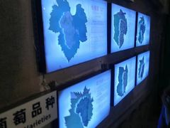 -青岛葡萄酒博物馆