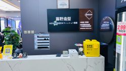 -藤野造型烫染·漂发