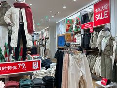 试穿搭配-优衣库(沈阳万象城店)