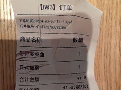 -新石器烤肉(马鞍山印象汇店)