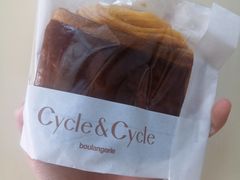 巧克力可颂-Cycle&Cycle Artisan(天目里店)