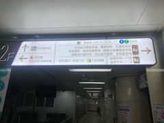 -吉林大学中日联谊医院(中心院区)