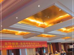 -合肥丰大国际大酒店