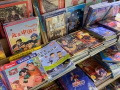 -雨丝书店(综合商业楼店)