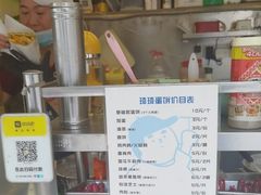 -琦琦蛋饼铺(上南店)