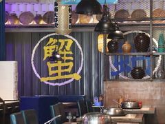 大堂-船梆煮•蒸汽海鲜·炉火烤肉(五四广场店)