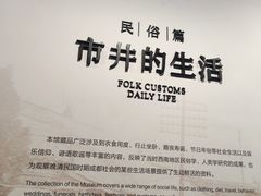 -四川大学博物馆