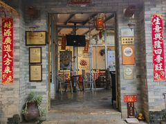 -龙桥私厨·姜花菊花过桥鱼·顺德菜(容桂店)