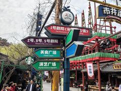 -杭州宋城