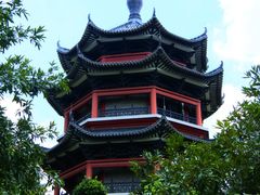 -岭南和园