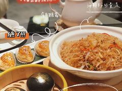 -采蝶轩