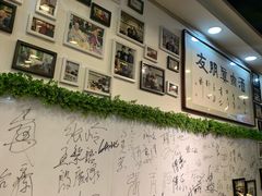 -傅记酱肉