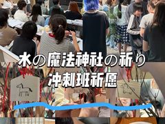 -帝京日语(春熙路旗舰校区)
