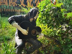 -北化机爱工场文化科技融合产业园