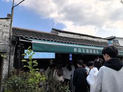 -孝店王酒酿馒头(安昌1店)