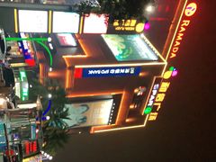 -和信广场(狮山店)
