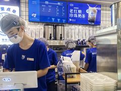 -煲珠公·老红糖珍珠奶茶(长宁龙之梦店)