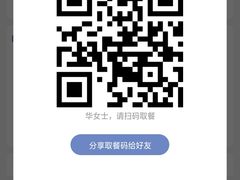 -瑞幸咖啡(深圳来福士广场店)